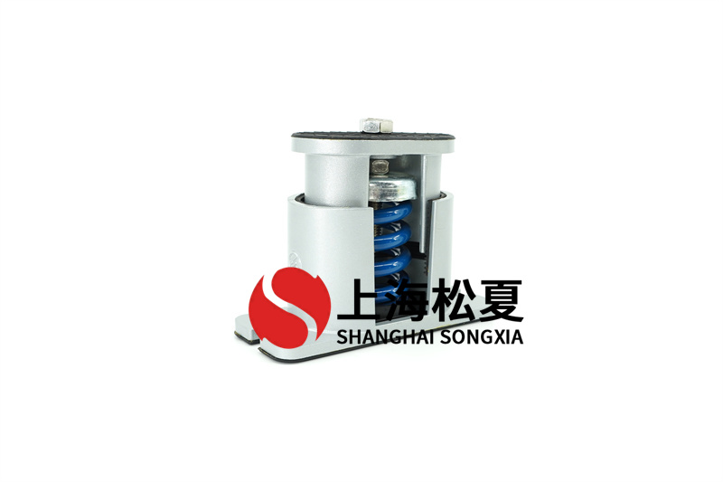 冰水機組使用阻尼<a href='http://m.t3j5ln.cn' target='_blank'><u>彈簧減震器</u></a>