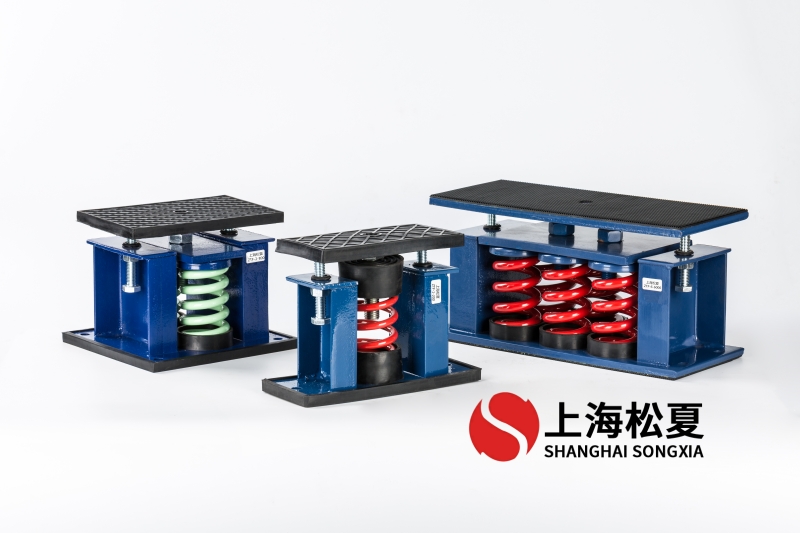 雙段高壓風機用阻尼<a href='http://m.t3j5ln.cn' target='_blank'><u>彈簧減震器</u></a>