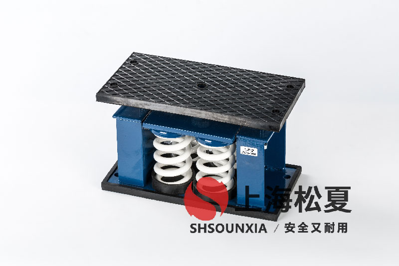 精密冷水機ZTF-4-2400<a href='http://m.t3j5ln.cn' target='_blank'><u>彈簧減震器</u></a>的技術(shù)特性與選型指南