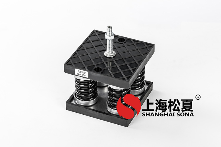 JS型組合式阻尼<a href='http://m.t3j5ln.cn' target='_blank'><u>彈簧減震器</u></a>