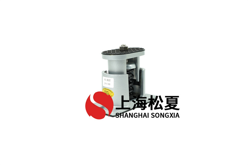 消防排煙風(fēng)機(jī)<a href='http://m.t3j5ln.cn' target='_blank'><u>減震器</u></a>的安裝規(guī)范