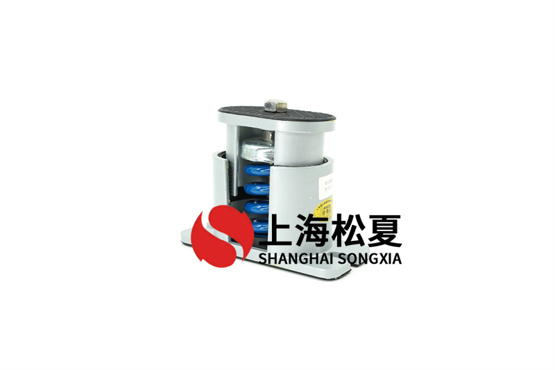 壓縮機(jī)<a href='http://m.t3j5ln.cn' target='_blank'><u>減震器</u></a>使用環(huán)境的注意事項(xiàng)有哪些呢？