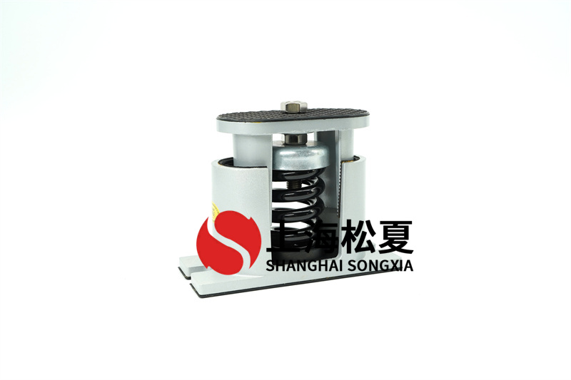 裝配式變電站<a href='http://m.t3j5ln.cn' target='_blank'><u>減震器</u></a>的特點(diǎn)