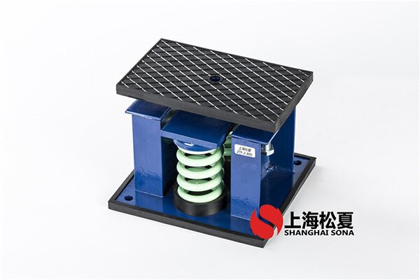 變頻增壓泵用ZTF-1-250<a href='http://m.t3j5ln.cn' target='_blank'><u>彈簧減震器</u></a>