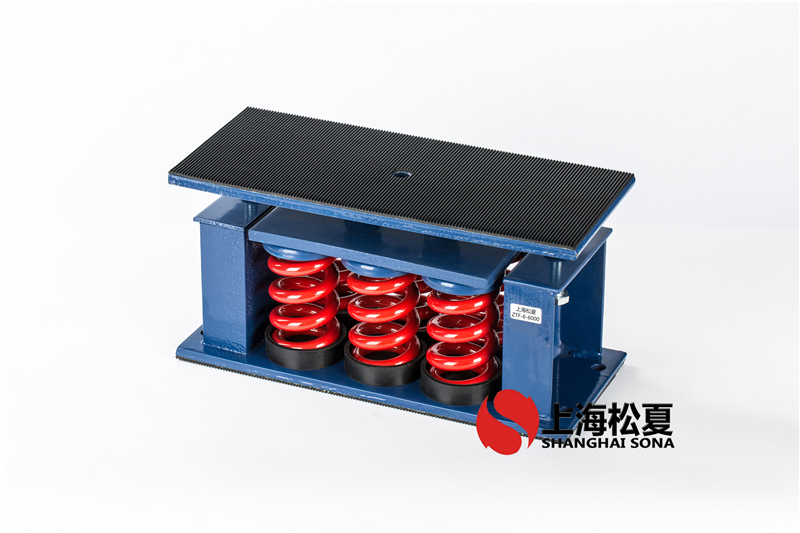 混流風(fēng)機(jī)用ZTF-9-4500<a href='http://m.t3j5ln.cn' target='_blank'><u>彈簧減震器</u></a>